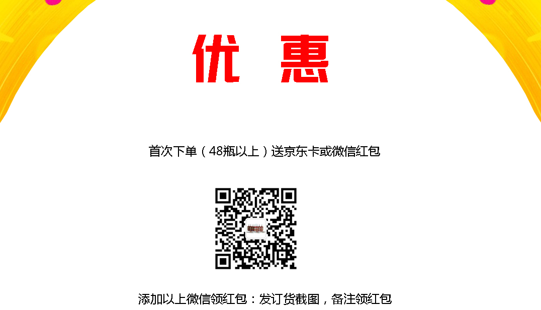 在合工业胶